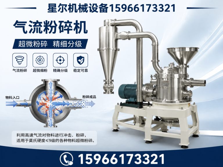 寒亭区粉体搅拌机展示图