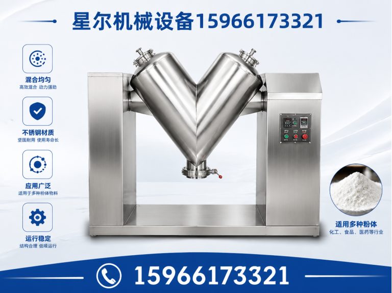 寒亭区超微粉碎机展示图